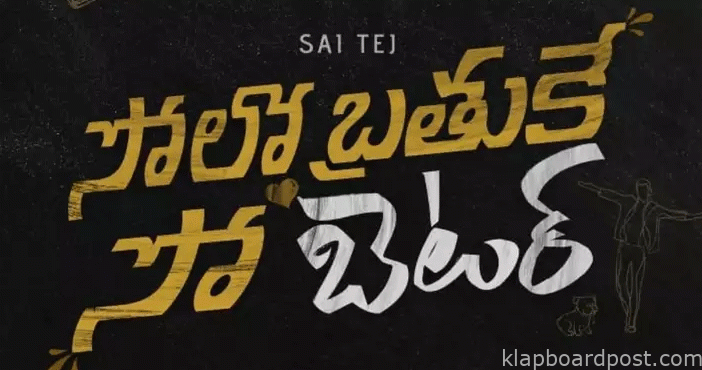 Solo Brathuke So Better Tr