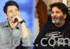 Trivikram unavailable for Mahesh Babu Trivikram unavailable for Mahesh Babu