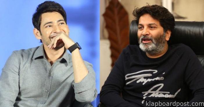 Trivikram Unavailable For Mahesh Babu Klapboardpost Mahesh babu left everyone stunned by not wishing trivikram but he had wished tamil actor kamal probably, the reason behind hints at mahesh babu being upset or angry over trivikram because he. trivikram unavailable for mahesh babu