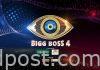 Exclusive- Star Maa makes loads of money with Bigg Boss 4 biggboss