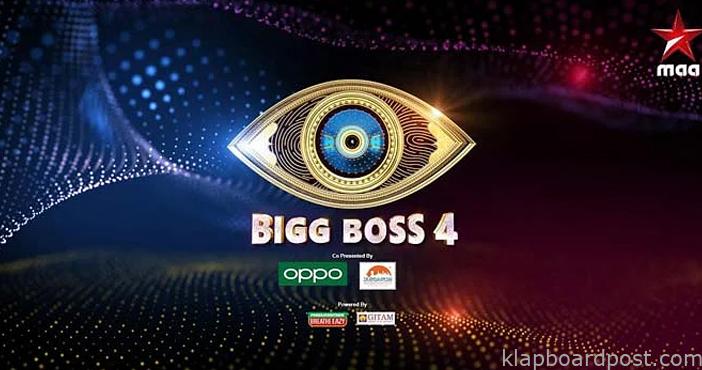 biggboss