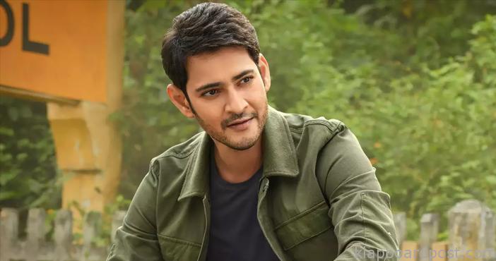 mahesh babu