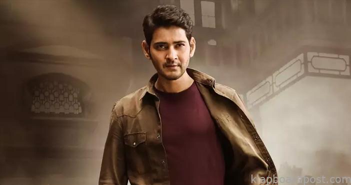 Mahesh Babu 