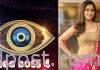 Bigg Boss’ offer to Raashi Khanna Bigg Boss' offer to Raashi Khanna
