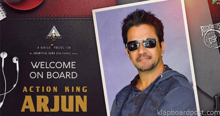 మాస్ మహరాజ్తో యాక్షన్ కింగ్ అర్జున్ 1 Arjun in Khiladi