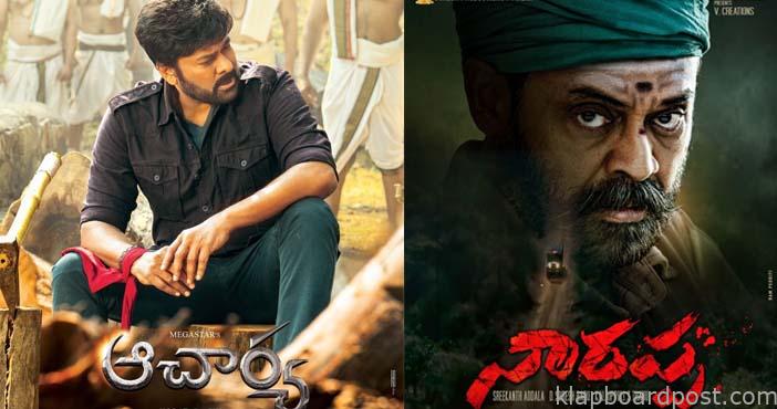 Chiranjeevi and Venky to fight it out at the box office