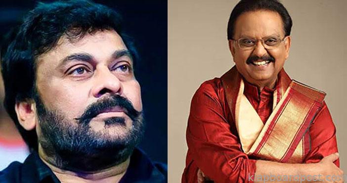 ఎస్పీబీకి పద్మ విభూషణ్.. చిరంజీవి స్పందన 1 Chiranjeevi response on sp