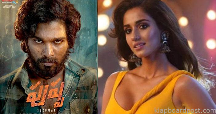 Dishapatani item song in Pu