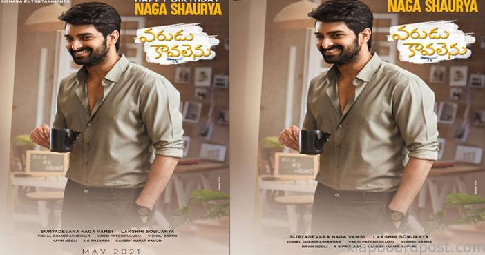 Happy Birthday Naga Shaurya