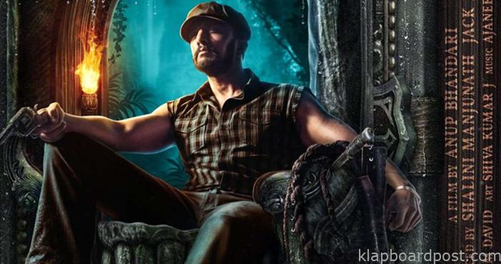 Kicha Sudeep's film creates a world record in Dubai