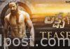 ‘లక్ష్య’ టీజర్