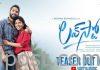 ‘లవ్ స్టోరీ’ టీజర్