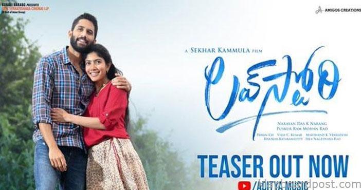 Love Story Movie Teaser