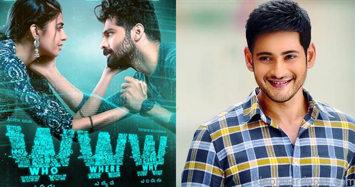 Mahesh Babu thrilled with WWWs teaser