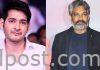 Mahesh-Rajamouli’s film may get pushed to 2023 Mahesh-Rajamouli's film may get pushed to 2023