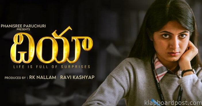 Neevena Neevena Lyrical Son