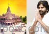 Pawan Kalyan’s new move- Donates big for Ayodhya Mandir Pawan Kalyan's new move- Donates big for Ayodhya Mandir