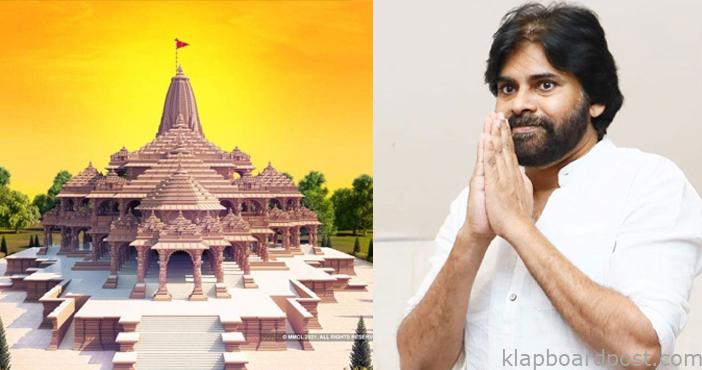 Pawan Kalyan's new move- Donates big for Ayodhya Mandir
