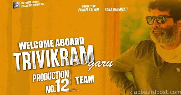 పవన్ కల్యాణ్ తాజా మూవీ అప్డేట్ 1 Pawan Rana latest movie