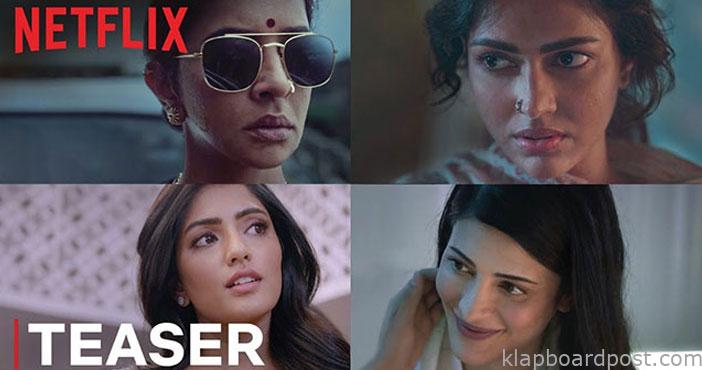 నెట్ఫ్లిక్స్ తొలి తెలుగు సినిమా ‘పిట్ట కథలు’ టీజర్ 1 Pitta Katha Teaser