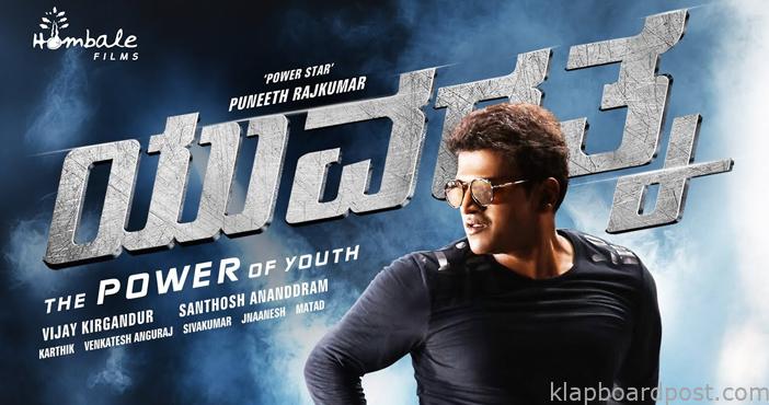 Powerstar's next only in theatres 2 Rajkumars next film Yuvarathnaa