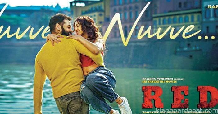 రామ్ రెడ్ నుంచి మరో సాంగ్ రిలీజ్ 1 Ram Red movie song