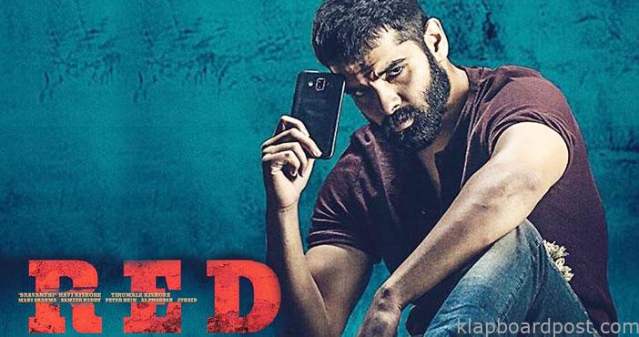 ఏడు భాషల్లో రామ్ రెడ్ 1 Ram red movie