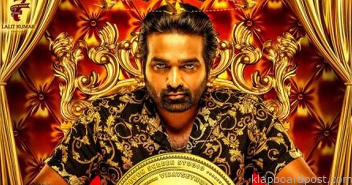 Shades of Vijay Setupathi