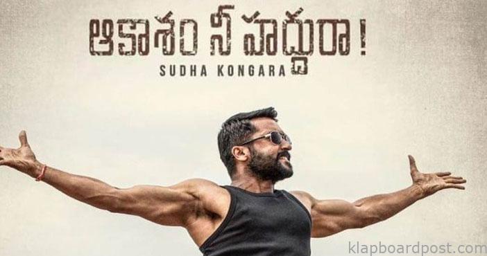 Soorarai pottru in oscar