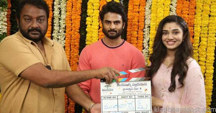 Sudheer Babu movie