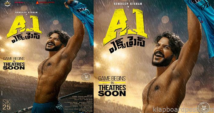 సందీప్ కిషన్ 'ఏ.1 ఎక్స్ప్రెస్' ఫస్ట్లుక్ 1 Sundeep Kishan A1