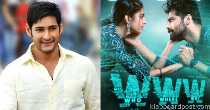 This is why Mahesh Babu is promoting WWW