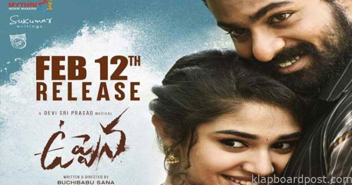 వ్యాలంటైన్స్ డే కు రానున్న ఉప్పెన 1 Uppena release date annou