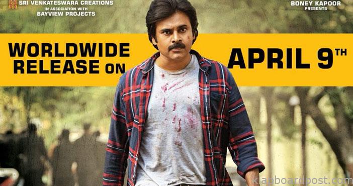 Vakeel Saab release on ap