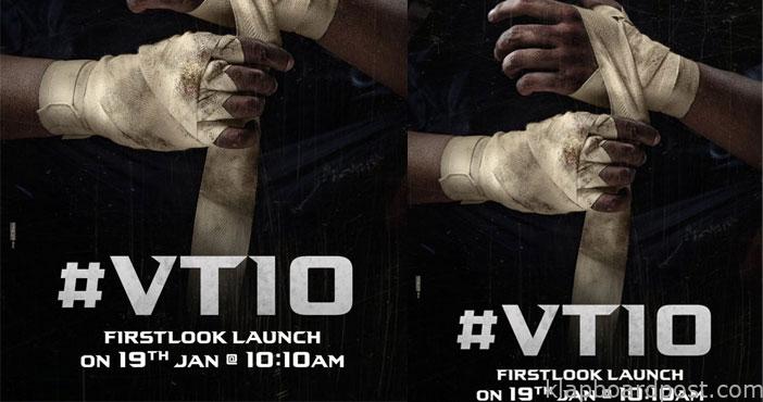 Varun tej 10th movie first