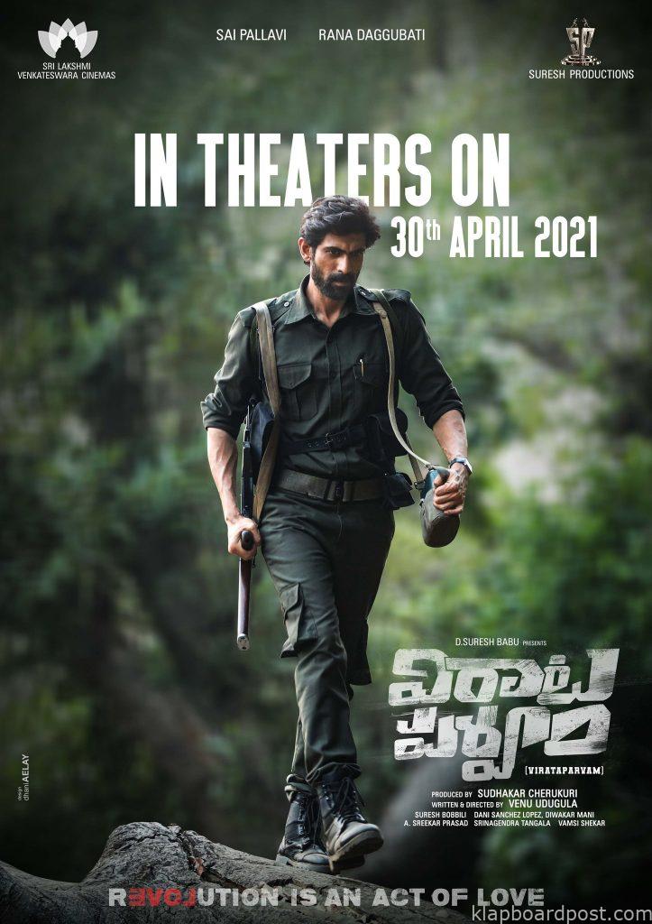 Virata Parvam joins release race - Details out 2 Virata Parvam Release Date Poster