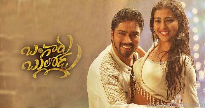 allari naresh pooja jhaveri