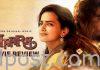 Review – Maara – Has its cute moments maara