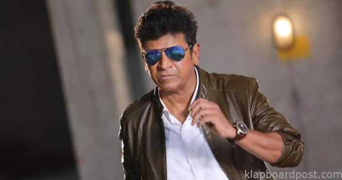 shiva rajkumar