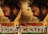 మోహన్ బాబు ‘సన్ ఆఫ్ ఇండియా’ ఫస్ట్లుక్ Mohan Babu 'son of india' first look
