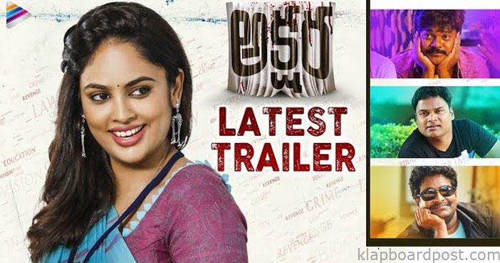Akshara Movie Trailer 1