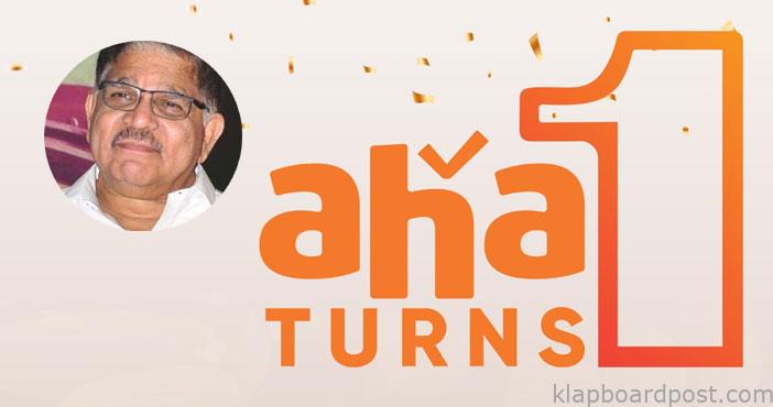 ప్రేక్షకులకు కృతజ్ఞతలు తెలుపుతూ అల్లు అరవింద్ లేఖ 1 Allu arvind writes an open