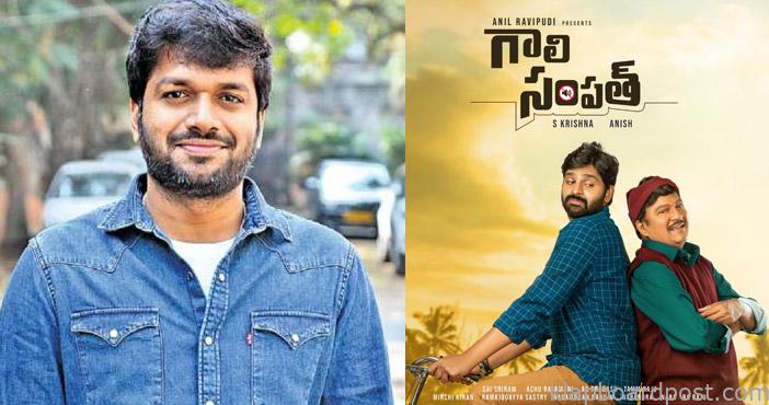 Anil Ravipudi pins hopes on Gaali Sampath Heres why 1
