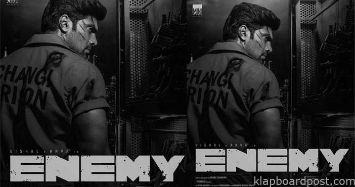 ఆర్య 'ఎనిమి' ఫస్ట్లుక్ 1 Arya first look from Enemy