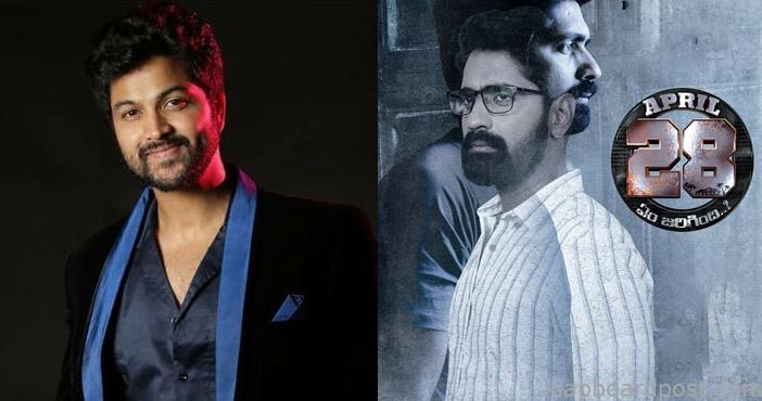 Bigg Boss Sohel promotes a small film 1 Bigg Boss Sohel promotes a small film 1