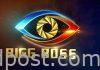 బిగ్బాస్-5 తొలి కంటెస్టెంట్ పేరు ఖరారు! Bigg boss-5 telugu first contestant name viral in social media