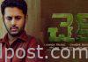 Exclusive -New Nithin to be unveiled with Check’s trailer Nithin's Check bombs at the box office