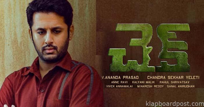 Exclusive New Nithin to be unveiled with Checks trailer