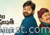 Gali Sampath trailer hits the right note -Goes viral Gali Sampath trailer