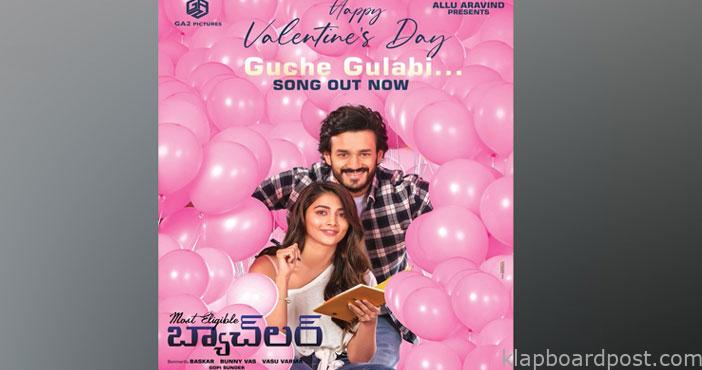 Guche Gulabi Lyrical from M